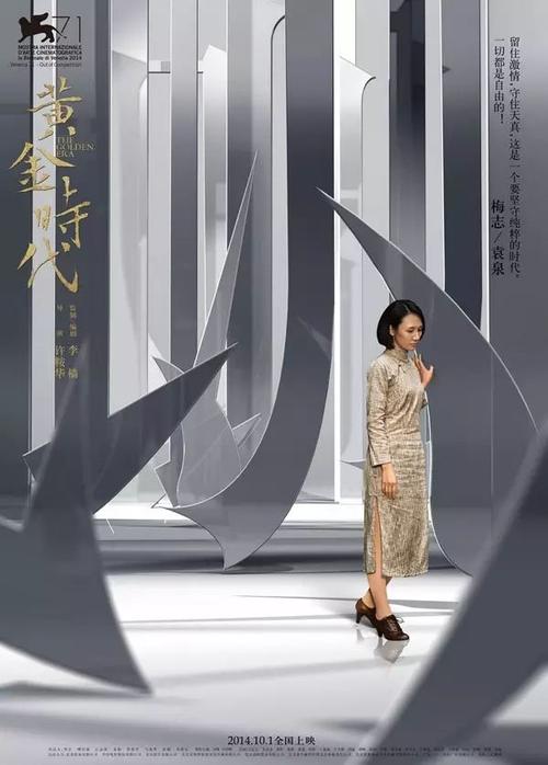 得克萨斯A&M大学环境科学学位证书